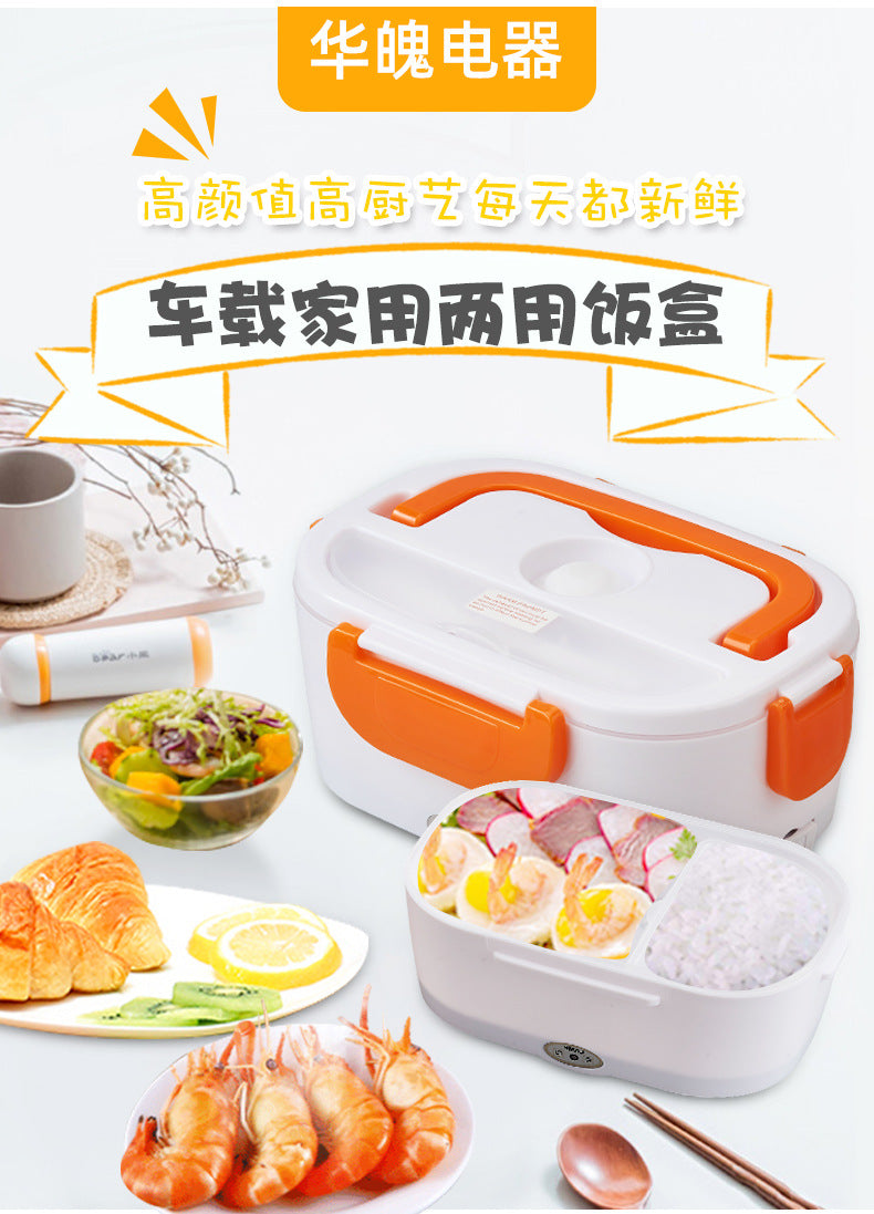 Electric Lunch Box - Heat Up Quickly in Car or Plug